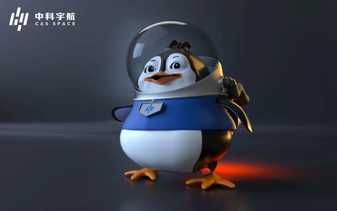 中科宇航正式发布企业品牌吉祥物