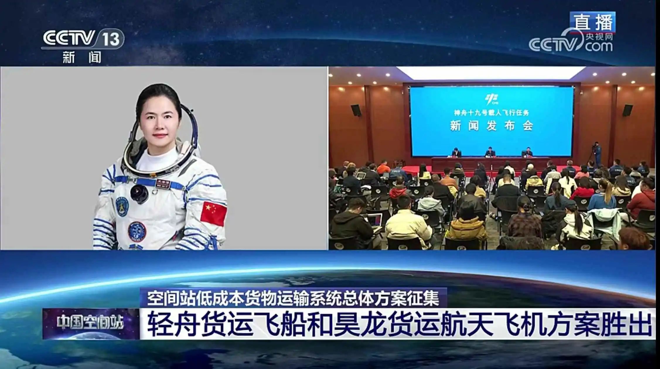 力箭二号将作为主选火箭承担中国空间站轻舟货运飞船发射任务