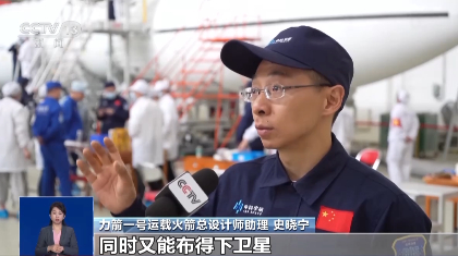 一箭26星成功发射 如何&ldquo;拼火箭&rdquo;上太空？