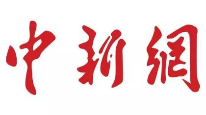 &ldquo;力箭一号&rdquo;遥二运载火箭成功发射26星 创中国一箭多星最高纪录