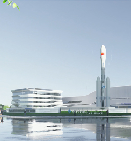 绍兴 火箭超级工厂