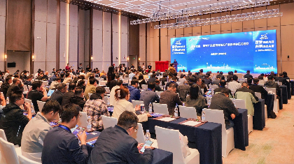 广东省商业航天产业促进会揭牌仪式暨第一届粤港澳大湾区商业航天高质量发展大会成功举办，杨毅强董事长当选促进会创会会长