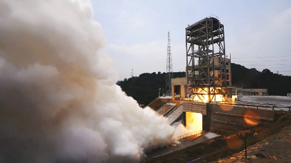 力箭二号二级动力系统试车取得圆满成功