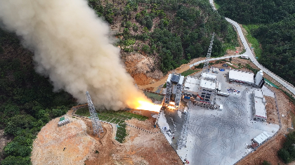 力箭二号一级动力系统试车取得圆满成功，中科宇航液体动力系统试验中心全面竣工并通过试车考核