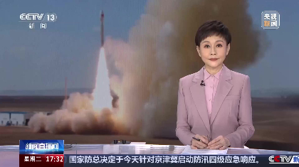 力箭一号成功发射&ldquo;一箭七星&rdquo; 未来具备年度30次发射能力