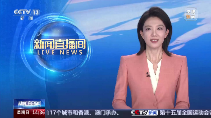 力箭一号发射一箭双星圆满成功